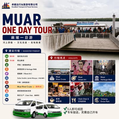 Muar One Day Tour